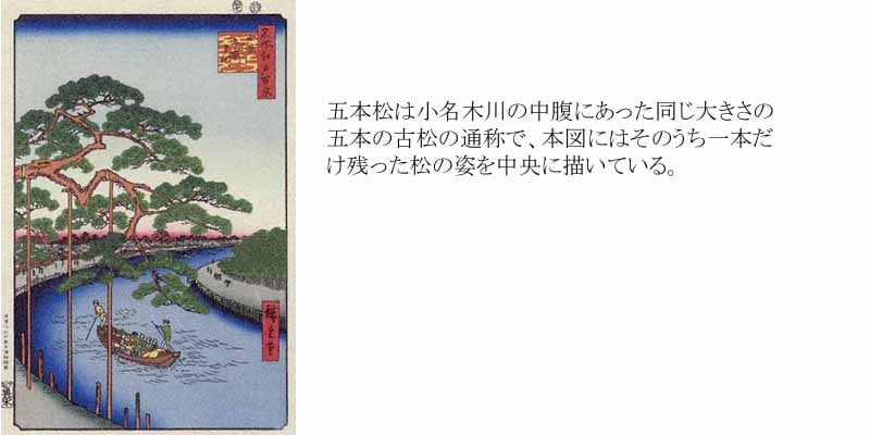 木版画のことなら『木版画 版元 芸艸堂 Woodblock print』