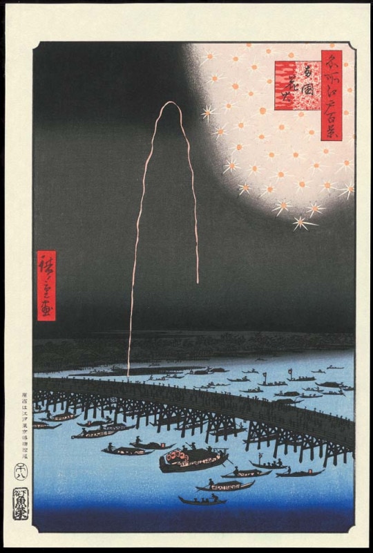 No98 ξԢֲСɴ  The Hiroshige 100 Famous Views of Edo