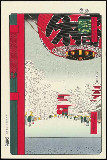 No99 ζɴ  The Hiroshige 100 Famous Views of Edo