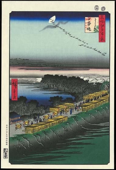 No100 褷顼ɴ  The Hiroshige 100 Famous Views of Edo