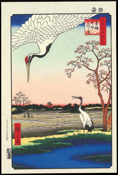 No102 簑輪金杉三河しまー江戸百景 歌川広重 The Hiroshige 100 Famous Views of Edoー
