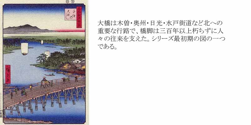 木版画のことなら『木版画 版元 芸艸堂 Woodblock print』
