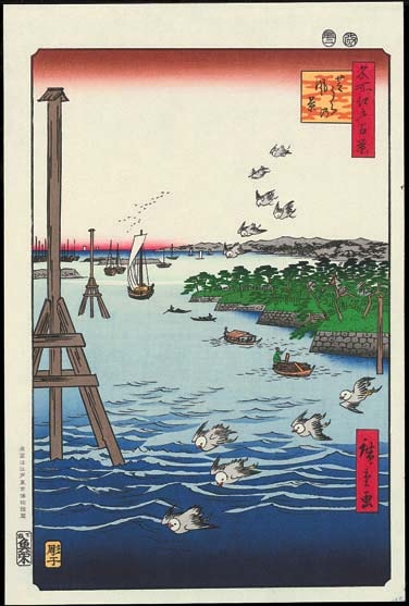 No108 芝うらの風景ー江戸百景 歌川広重 The Hiroshige 100 Famous Views of Edoー