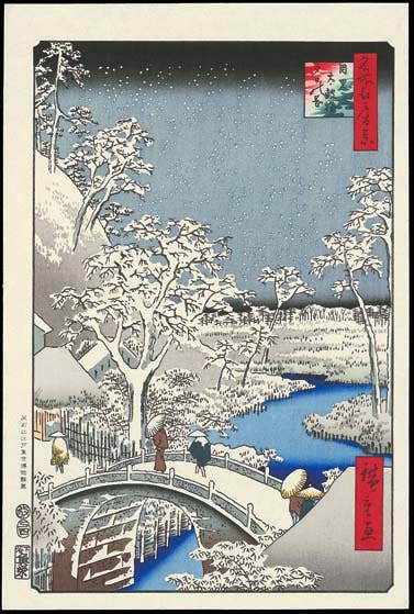 No111 ܹݶͼβɴ  The Hiroshige 100 Famous Views of Edo