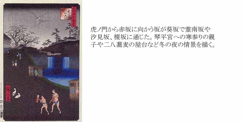 木版画のことなら『木版画 版元 芸艸堂 Woodblock print』