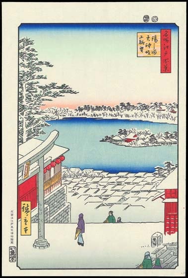 江戸名所 道化尽くし 木版画ポチ袋 滑稽画 浮世絵 歌川広景による浮世絵「「江戸名所道化盡」 「三十五」「吾嬬の森梅見