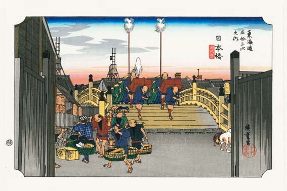 01 ܶ쳤ƻ޽ ǲ-The Hiroshige 53 stations of Tokaido