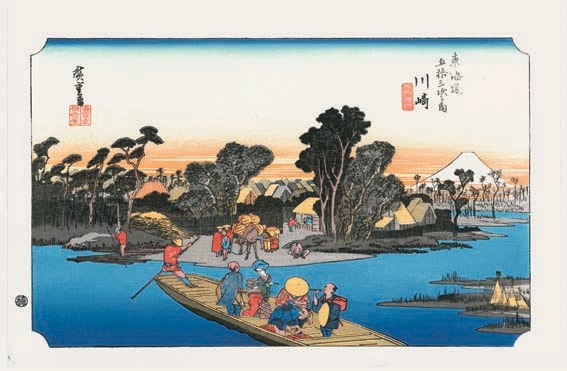 ひろしげ 木版画のことなら『木版画 版元 芸艸堂 Woodblock print』