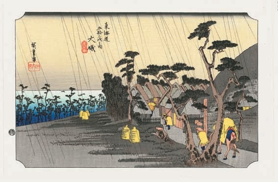 09  쳤ƻ޽ ǲ-The Hiroshige 53 stations of Tokaido