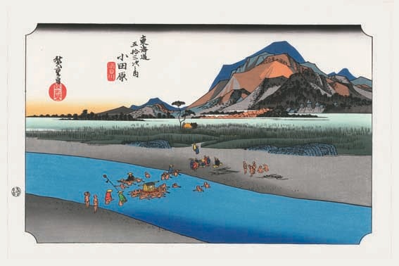 小学館 広重東海道五十三次名品選額装用六枚組 手摺り木版画Japanese 小学館 広重東海道五十三次名品選額装用六枚組 手摺り