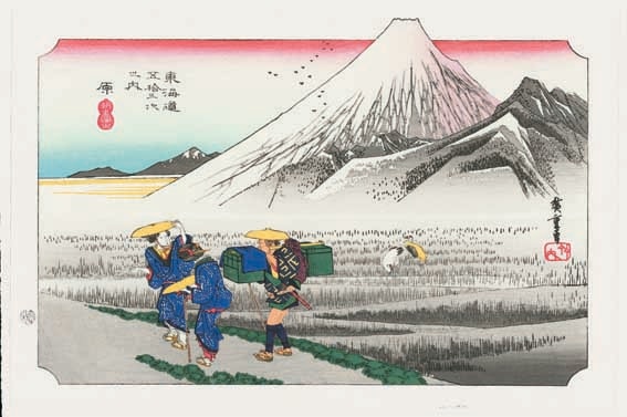 14  쳤ƻ޽ ǲ-The Hiroshige 53 stations of Tokaido