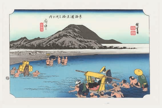 №20 府中 東海道五十三次 歌川広重木版画-The Hiroshige 53 stations of Tokaido