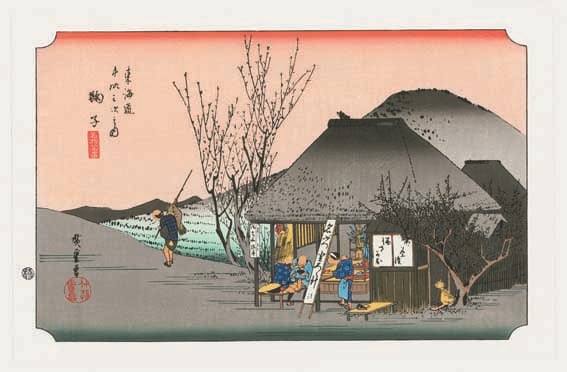 №21 鞠子 東海道五十三次 歌川広重木版画-The Hiroshige 53 stations of Tokaido