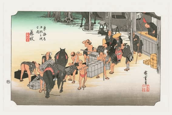 №23 藤枝 東海道五十三次 歌川広重木版画-The Hiroshige 53 stations of Tokaido
