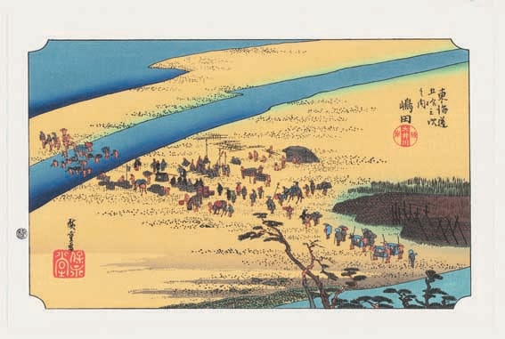 №24 島田 東海道五十三次 歌川広重木版画-The Hiroshige 53 stations of Tokaido