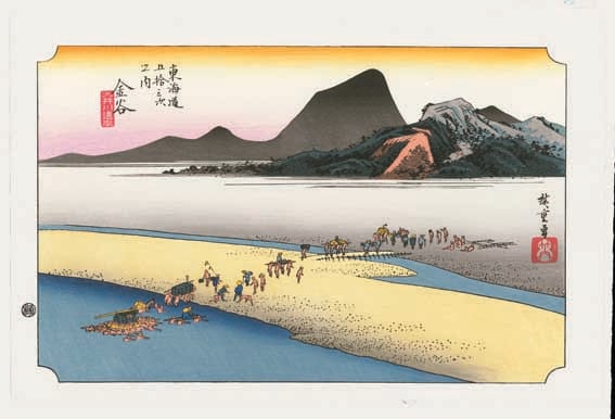 25 ë 쳤ƻ޽ ǲ-The Hiroshige 53 stations of Tokaido