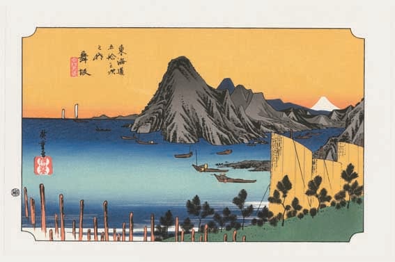 №31 舞坂 東海道五十三次 歌川広重木版画-The Hiroshige 53 stations of Tokaido