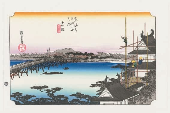 №35 吉田 東海道五十三次 歌川広重木版画-The Hiroshige 53 stations of Tokaido