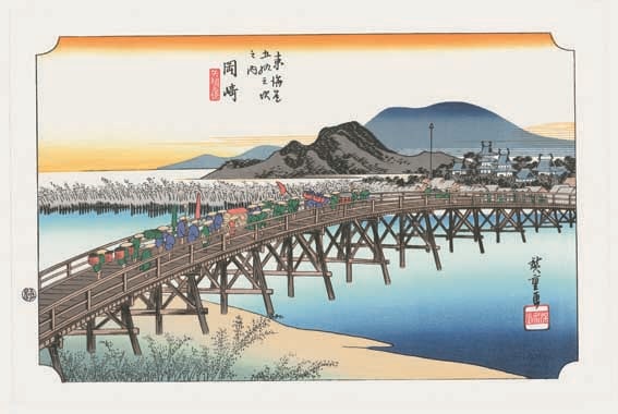 №39 岡崎 東海道五十三次 歌川広重木版画-The Hiroshige 53 stations of Tokaido