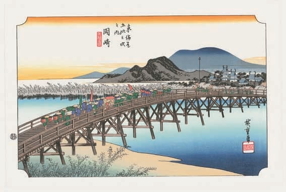 39  쳤ƻ޽ ǲ-The Hiroshige 53 stations of Tokaido