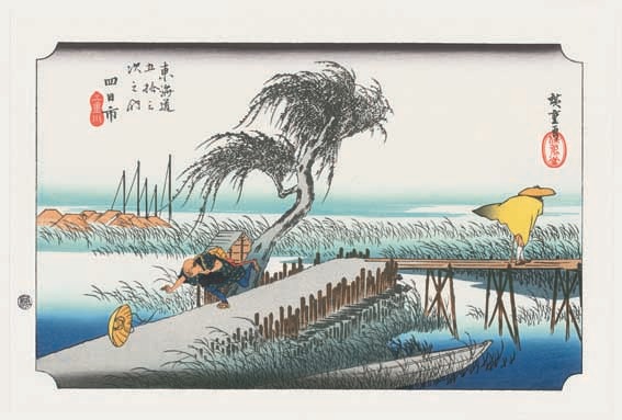 №44 四日市　東海道五十三次 歌川広重木版画-The Hiroshige 53 stations of Tokaido