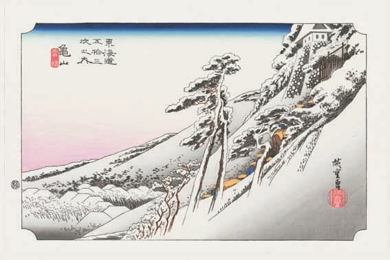 47  쳤ƻ޽ ǲ-The Hiroshige 53 stations of Tokaido