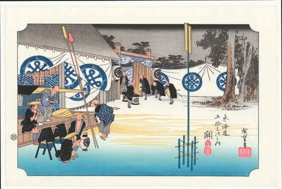№48 関 東海道五十三次 歌川広重木版画-The Hiroshige 53 stations of Tokaido
