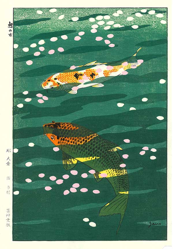木版画のことなら『木版画 版元 芸艸堂 Woodblock print』