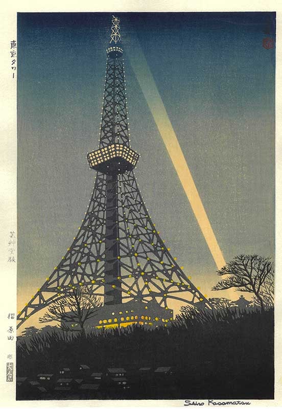 木版画のことなら『木版画 版元芸艸堂 Woodblock print』
