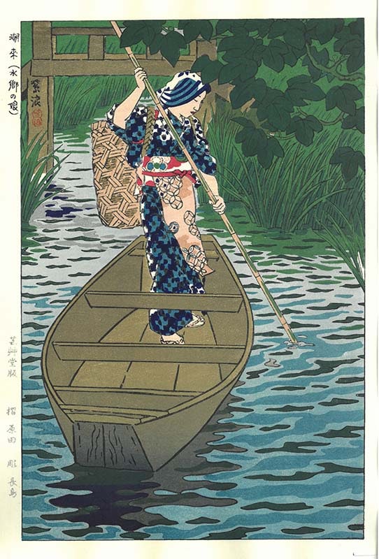 木版画のことなら『木版画 版元 芸艸堂 Woodblock print』
