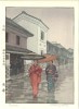014002 雨傘 Umbrella