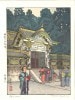 014003 お唐門 Okaramon