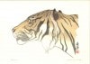 012601 虎 Tiger|吉田遠志木版画 Toshi Yoshida Shin hanga|新版画　Shinhanga