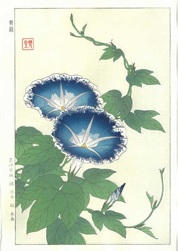 木版画のことなら『木版画 版元 芸艸堂 Woodblock print』