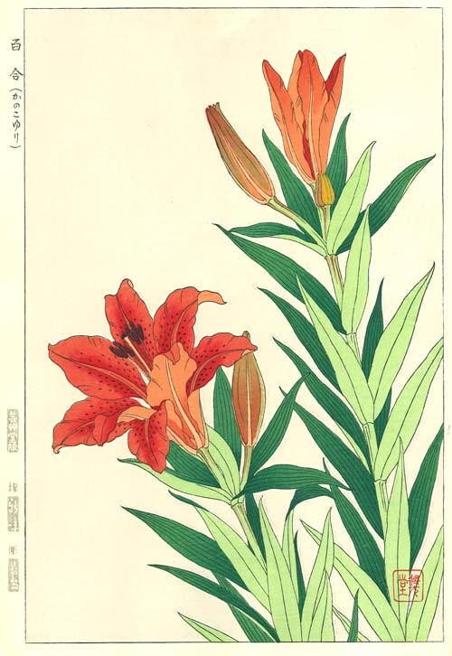 木版画のことなら『木版画 版元 芸艸堂 Woodblock print』