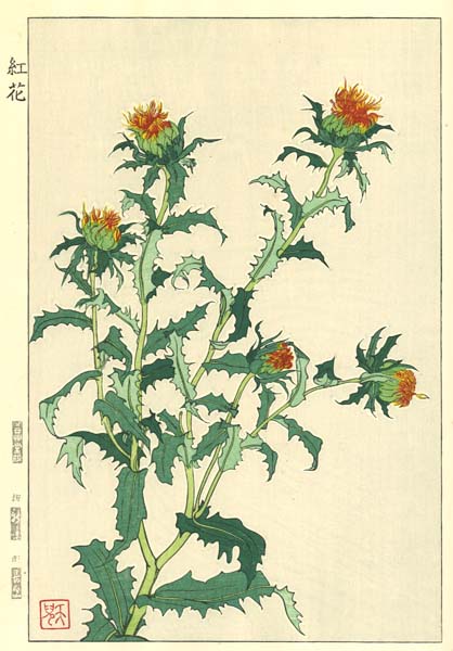 木版画のことなら『木版画 版元 芸艸堂 Woodblock print』
