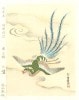 õǲ ˱ Phoenix  Tanshin Kano Woodcut-