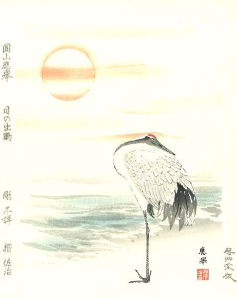 木版画のことなら『木版画 版元 芸艸堂 Woodblock print』