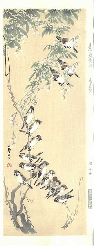 木版画のことなら『木版画 版元 芸艸堂 Woodblock print』