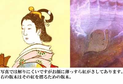 木版画のことなら『木版画 版元 芸艸堂 Woodblock print』