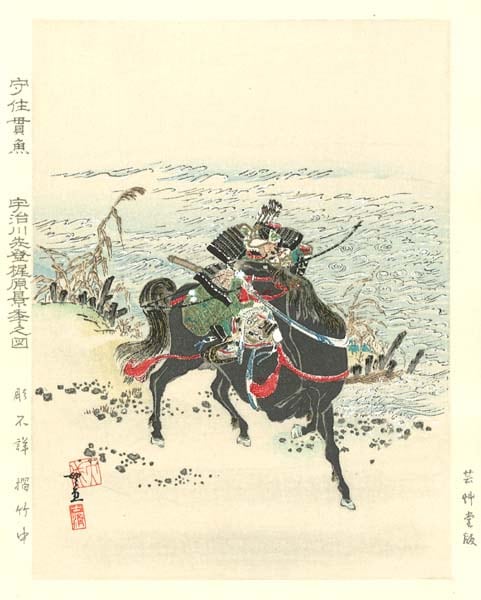 守住貫魚ー木版画 梶原景季宇治川先登の図 Turana Morizumi Woodblock Print