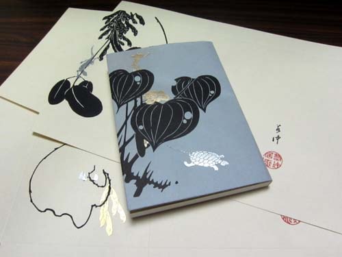 伊藤若冲　木版摺ブックカバー