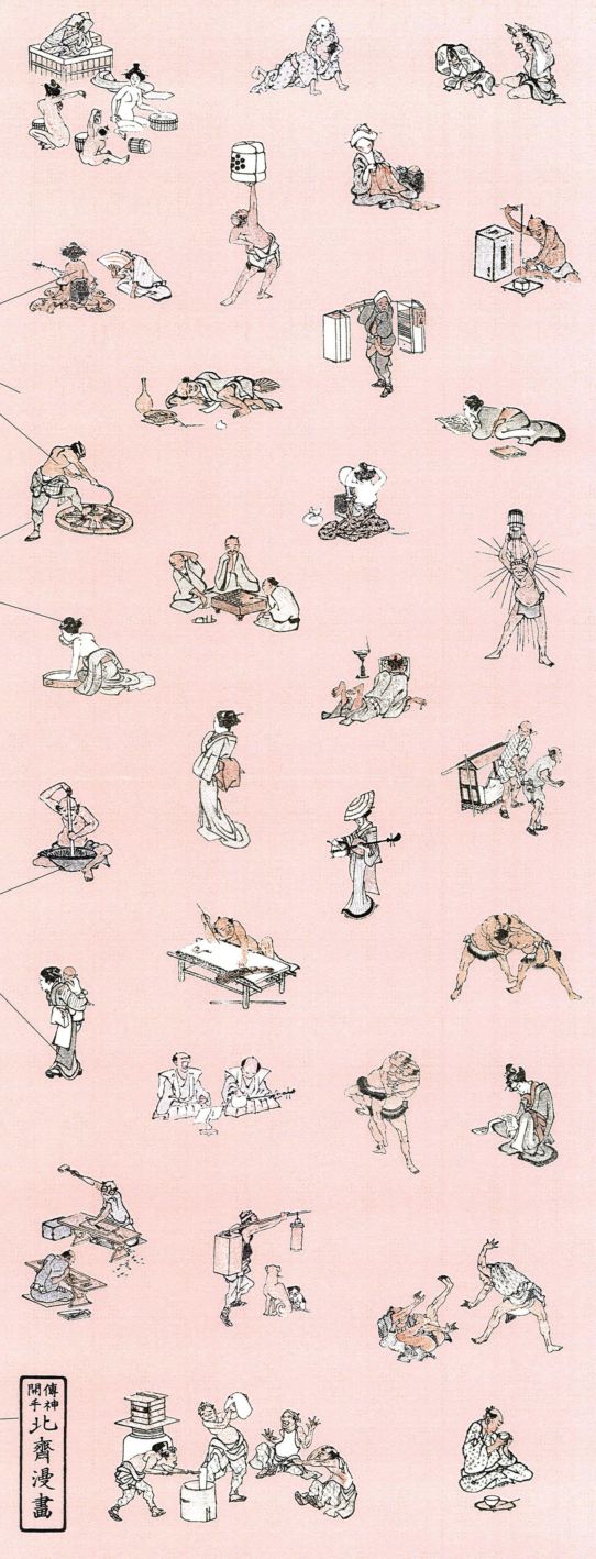 木版画のことなら『木版画 版元 芸艸堂 Woodblock print』