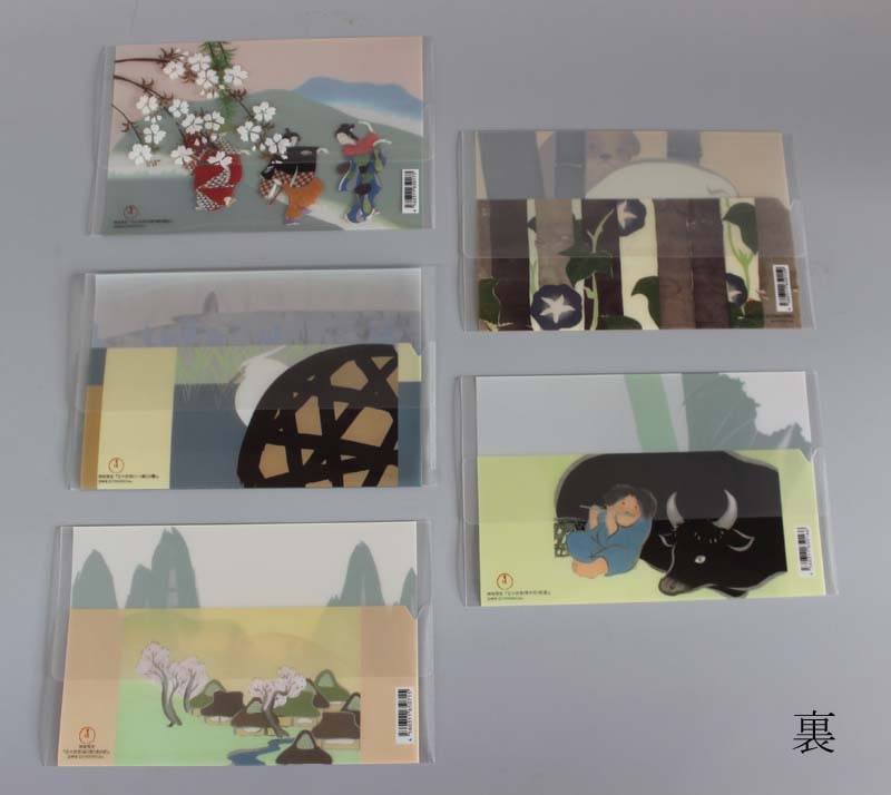 木版画のことなら『木版画 版元 芸艸堂 Woodblock print』