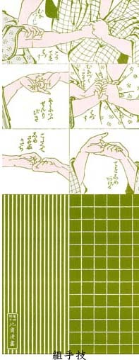 꿡ʳ̺ءˡTenugui