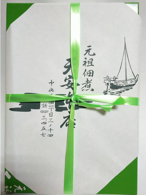 ３品詰めあわせ　　(1､100円)