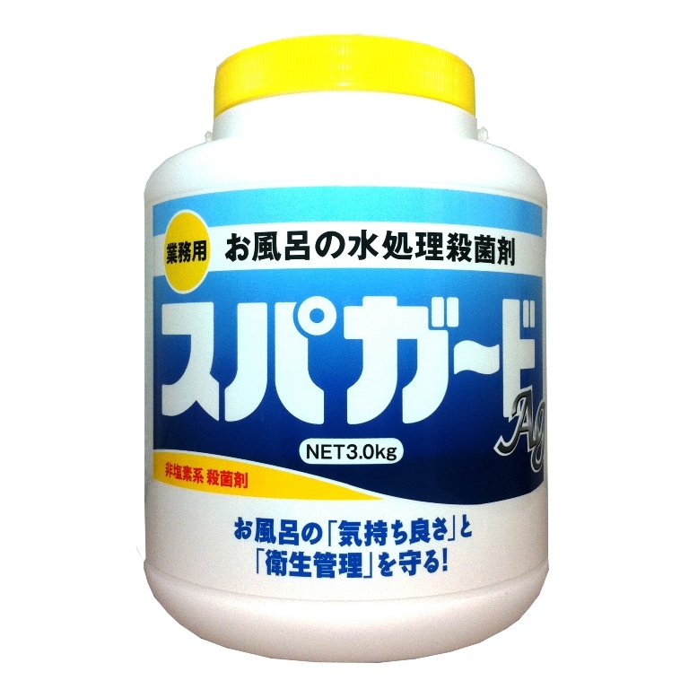 数々の賞を受賞 スパガードAg その他