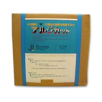 アルジカットAC-B 銀イオン＆ナノシルバーの抗菌セレクトショップ