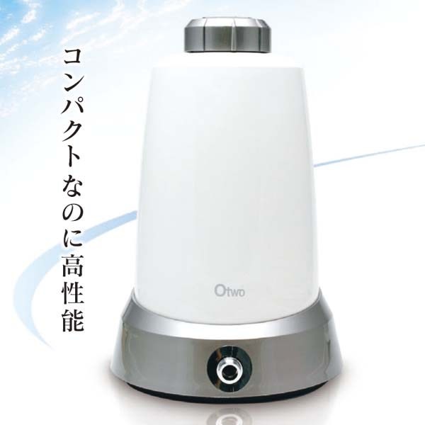 オーツーシャワー軟水器 銀イオン＆ナノシルバーの抗菌セレクトショップ