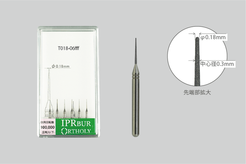 オルソリーIPRバー #T018-06